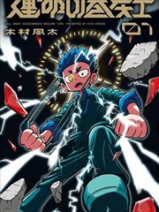 老年甲状腺癌档案封面刻度图
